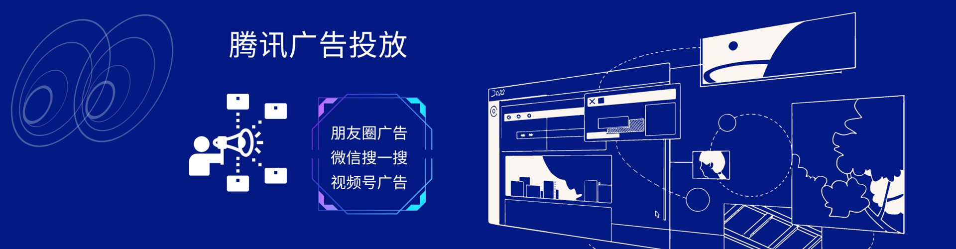 弥陀搜索开户返点