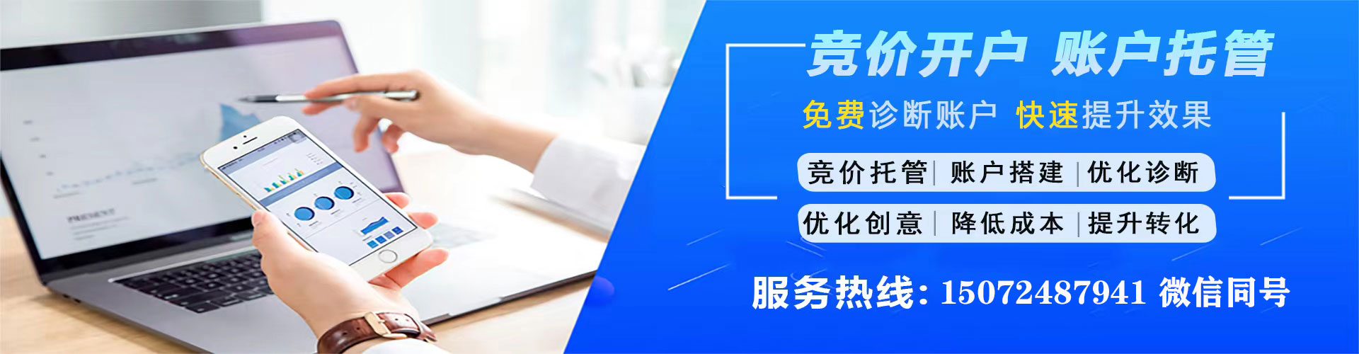 弥陀百度开户返点