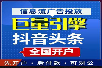 抖音信息流优化技巧解析
